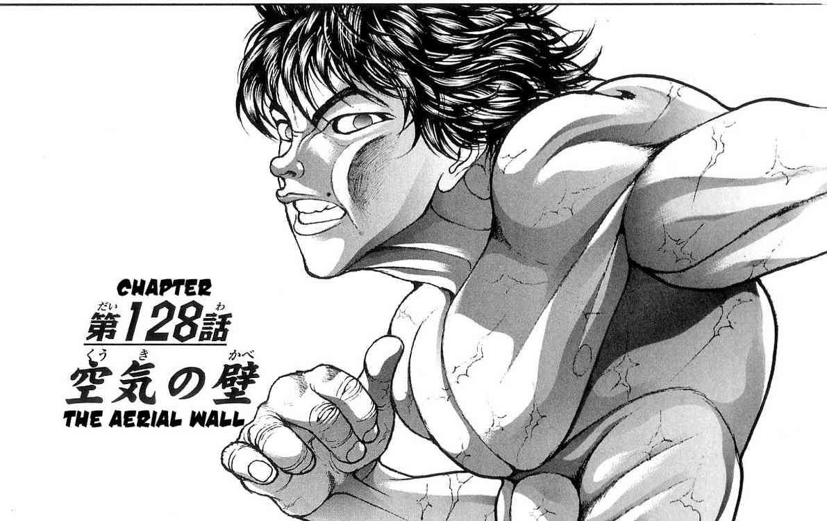 Baki - Son Of Ogre Chapter 128 1